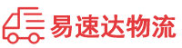 娄底到鹰潭物流公司